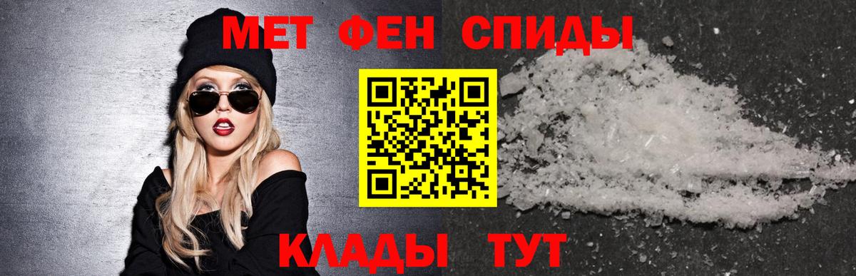 АМФЕТАМИН 98% Калач-на-Дону