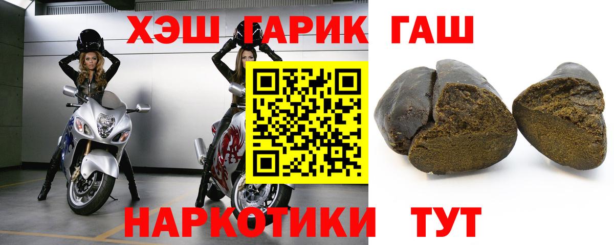 ГАШ 40% ТГК Калач-на-Дону