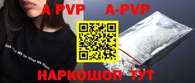 соль курить ск Кунгур