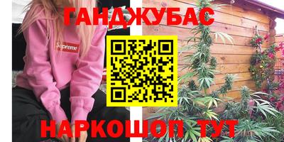 мефедрон мука Кумертау