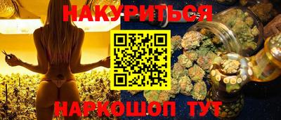 дистиллят марихуана Кулебаки
