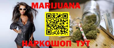 мефедрон мука Кумертау