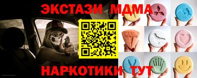 соль курить ск Кунгур