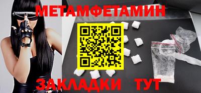 мефедрон мука Кумертау