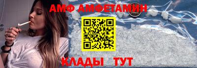 соль курить ск Кунгур