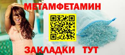 соль ск Лесосибирск