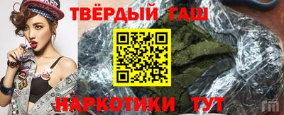 дистиллят марихуана Кулебаки