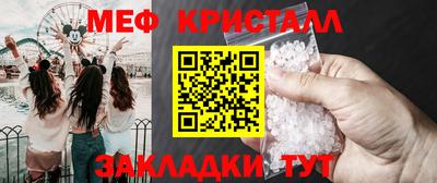 соль курить ск Кунгур