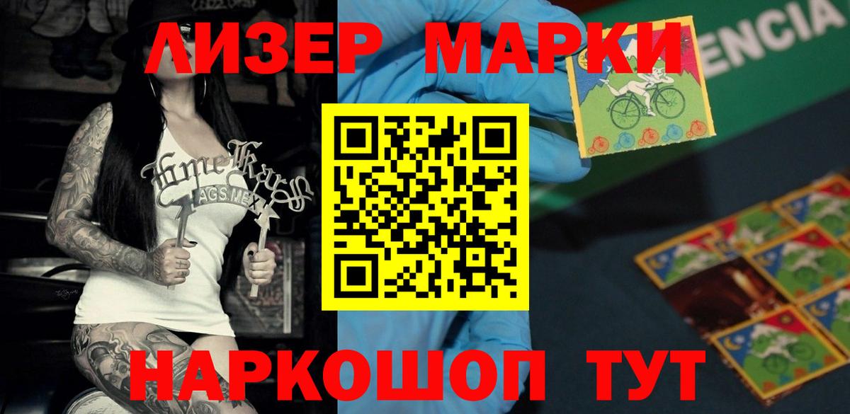 Лсд 25 экстази кислота  кракен зеркало  Калач-на-Дону  Вход с VPN  Лсд 25 экстази ecstasy 