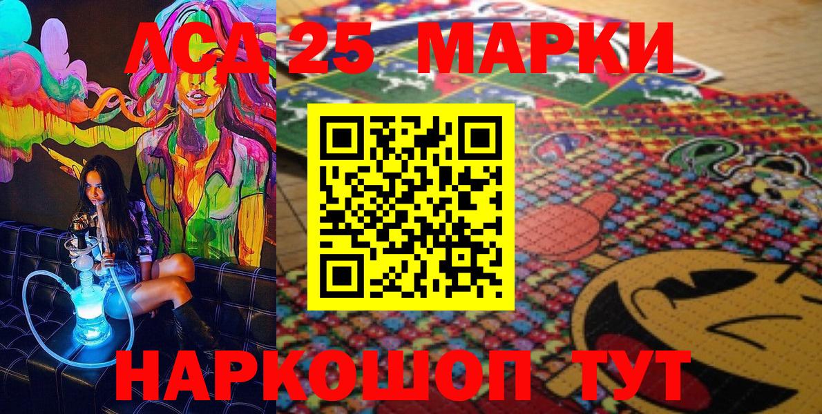 Марки N-bome 1500мкг  Вход с VPN  Марки N-bome 1500мкг  Калач-на-Дону 