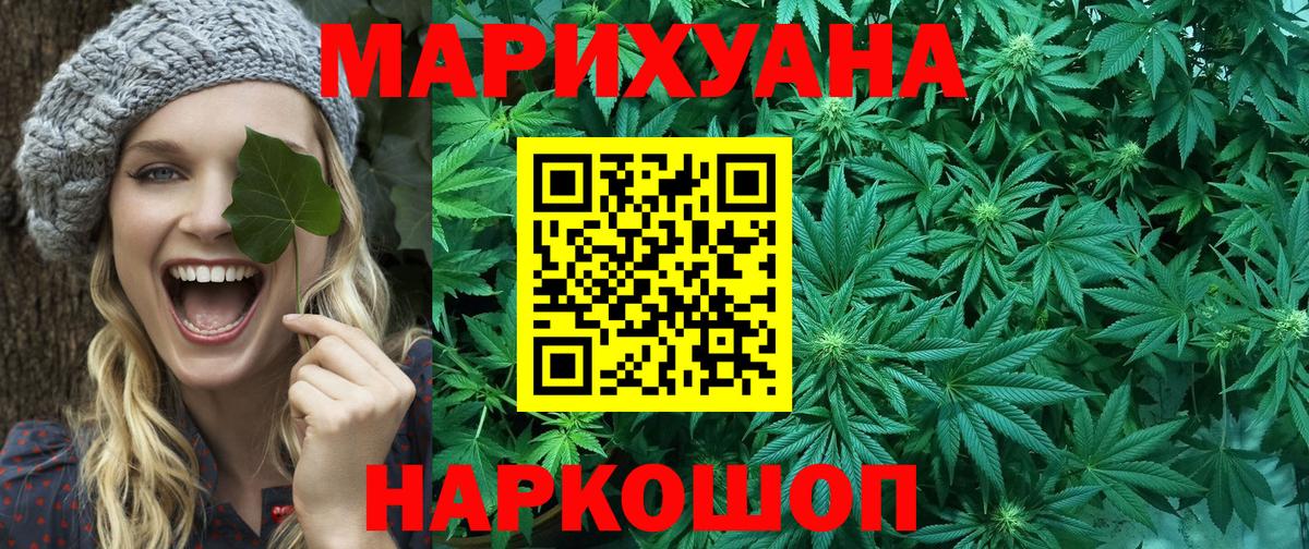 Шишки марихуана OG Kush  МАРИХУАНА тримм  Вход с VPN  Калач-на-Дону  Марихуана тримм 