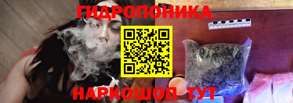 Марихуана AK-47 Калач-на-Дону